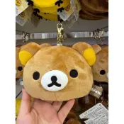 拉拉熊 懶懶熊 輕鬆熊 牛奶熊 毛絨玩具 日系可愛san-x輕鬆熊rilakkuma基礎臉型毛絨造型拉伸掛包零錢卡包