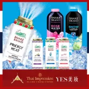 【現貨】泰國 蛇牌爽身粉/痱子粉 280g 大罐 極地酷涼 沁涼花香 藍色海洋 薰衣草 雪蓮花香 玫瑰水香-YES美妝