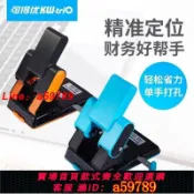奢匯台 【店長推薦 品牌好貨】【可得優】打孔機70頁裝訂a4打孔神器憑證2孔省力活頁本厚書孔距可調
