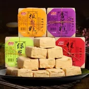 優選（新品糕點）桂花糕 桂花糕 板栗糕 馬蹄糕 綠豆糕 芝麻糕 糕餅點心 零食小吃