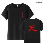 街頭霸王5衣服 遊戲二次元 T卹周邊動漫短袖豪鬼一瞬千擊純棉半袖