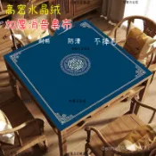 🔥臺灣發貨🔥2025新款麻將桌桌布專用桌墊摜蛋桌布打撲克加厚消音正方形牌墊 靜音絨麵耐磨高檔臺麵布