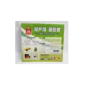 (店+)【嚴選SHOP】上黏 黏戶神 5片入 蒼蠅剋星 黏蠅板 戶神紙 蒼蠅紙 誘黏板 捕捉蒼蠅 台灣製造 蒼蠅神器【K453】