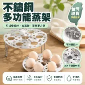 🎄台灣出貨🎄316不銹鋼蒸架可折疊蒸盤加厚家用加高蒸籠圓形蒸篦小蒸屜蒸蛋架        316不銹鋼蒸