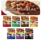 (部分短效)+東瀛go+ glico 固力果 咖哩職人系列 調理包 170g 速食咖哩包 即食咖哩 微波加熱 快速料理