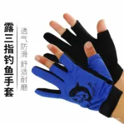 喜挖2店 透氣路亞手套露三指釣魚手套飛磕臺釣防扎刺防滑抓魚漁具垂釣裝備