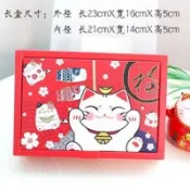 現貨 24小時出貨 新年元宵招財貓新年紅色萬福貓4粒6粒80克蛋黄酥盒雪花酥盒手提袋牛軋餅乾 蛋黄酥牛軋糖禮盒
