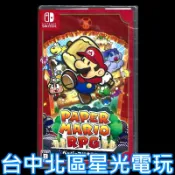 【NS原版片】☆ Switch 紙片瑪利歐RPG Paper Mario RPG ☆ 中文版全新品【星光】