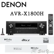 現貨 DENON AVR-X1800H 環繞擴大機 7.2聲道 天空聲道 8K WIFI音樂串流 公司貨保固一年