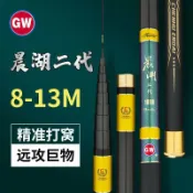 全球選品1館 生活百貨 光威魚竿晨湖二代長竿12米13米超輕硬手杆打窩炮竿足尺傳統釣魚竿