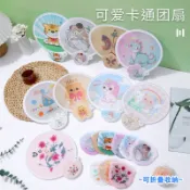 +手扇小扇子 可愛卡通迷你摺疊扇 夏日消暑必備 折疊扇.圓扇.送禮.創意小物.贈品.工商禮品 風扇 旅行出遊