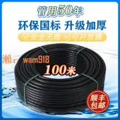 玉城商業企業社 【台灣公司】pe水管4分25/32自來水管子熱熔灌溉管農用滴灌1寸黑塑料給水硬管