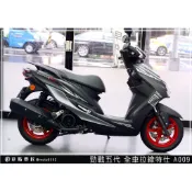 彩貼藝匠 勁戰五代 全車拉線 A009 3M反光貼紙 ORACAL螢光貼 拉線設計 裝飾 機車貼紙 車膜