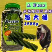 2000G/罐★四寶的店★A Star Bones《 家庭號 五星棒 M號》綠色雙頭狼牙棒/潔牙骨 阿曼特 犬狗用