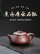 玖仟甄選館 {質量保證}正宗宜興紫砂茶壺顧景舟底槽清石瓢純手工泡茶壺高檔精品茶具套裝