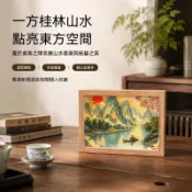 非遺剪紙立體紙雕畫｜桂林漓江山水意境｜國風茶室桌飾｜文創設計送禮自用