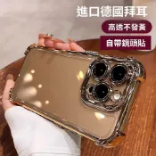 OPPO四角強化手機殼 冰晶盾 適用A6X A6S A3X A3 A5 Pro A57 A77 A54 A53 防摔殼
