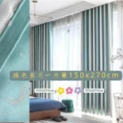 LOOK2--綠色星月一片簾150*270cm／150*145cm／150*90cm (窗簾, 走道簾, 冷氣隔簾..)