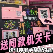 🌞萌物小築🌞風琴本 生日卡片 立體書 手作卡片 風琴相冊 立體書情侶 相片書 手風琴 手工卡片 洗照片 情侶 生日禮物3