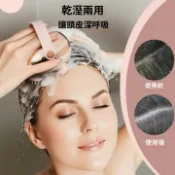 不二屋 智能按摩器 頭部按摩器 電動按摩儀 USB充電 紅光 防潑水設計 便攜攜帶 定時功能 解壓舒緩 肩頸按摩 智能溫熱 輕巧迷你