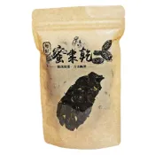 (店+)【寶島蜜見】無籽蜜棗乾 200公克 全素 古早味 去籽蜜棗