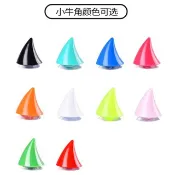 安全帽小牛角裝飾 頭盔 小牛角裝飾 安全帽小牛角 小惡魔牛角 造型裝飾 隨意貼