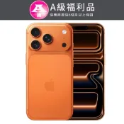 Apple 蘋果 【福利品】iPhone 17 Pro Max 6.9吋 512GB 宇宙橙