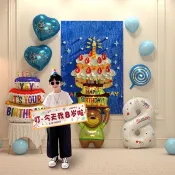 韓版寶寶生日快樂新款掛佈氣球家用客廳派對裝飾背景布條幅 生日派對 佈置氣球 生日派對裝飾 生日裝飾掛布直式生日拍照道具