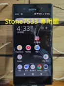 Sony Xperia XZ Premium 雙卡版 (螢幕泛紅) 4K HDR 鏡黑 5.5“ XZP G8142