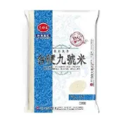 【全聯線上購】【三好米】契約栽培台禾更九號米(2.5kg/三等米)