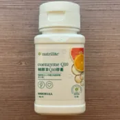 安麗紐崔萊輔酵素Q10膠囊