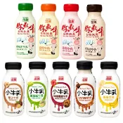 《番薯先生》國農 牛乳 調味乳 你最牛 小牛乳 215ml 巧克力 草莓 麥胚芽 果汁 新包裝 國農牛奶 PP塑膠瓶