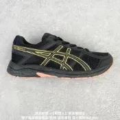 【可開發票】亞瑟士 Asics Gel-Contend 4 抗衡4代低幫城市休閑運動跑步 運動 休閒 男女 09【满额免
