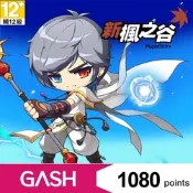 新楓之谷Online專用卡1080點