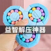 🔥桃園出貨🔥腦力智力開髮魔方國小生6-12嵗上課無聊解壓減壓神器益智六麵滾珠