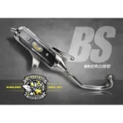 誠一機研 黃蜂管 合法管 BS01 排氣管 四代勁戰 三代新勁戰 BWSR 125 山葉 FORCE SMAX 155