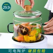 協貿國際日用品生活7館 湯碗家用耐高溫泡面碗ins日式可愛帶把手拉面碗螺螄粉玻璃碗單個