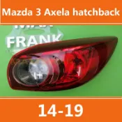 五門車適用 馬自達 3  Mazda 3 mazda3 2014-2019 後大燈 剎車燈 倒車燈 後尾燈 尾燈