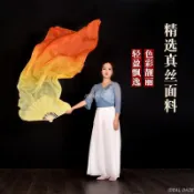 CX 可開統編古典舞長扇長稠扇飄扇錶演扇[S408]真絲古典舞長綢扇膠州秧歌扇加長黃橙漸變中國風舞蹈大扇子跳舞扇