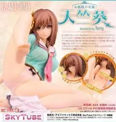 清倉【SkyTube】 公仔 1607 大小姐花園 天竺葵 ver Alphamax SKYTUBE TONY T