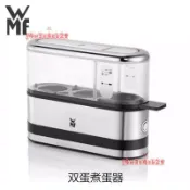熱銷【WMF】德國福騰寶 煮蛋器不鏽鋼煮蛋器2枚裝多功能廚房用運費詢問客服~