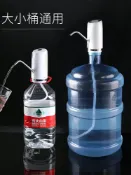 協貿國際日用品生活8館 迷你飲水機小型臺式宿舍礦泉水桶壓水器桶裝水抽水器手壓式