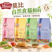 MobbyChoice 莫比 自然食 貓飼料 7.5KG 幼母貓/低卡/化毛/挑嘴貓 貓乾糧 貓主食『WANG』