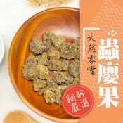 實體門市｜天然零嘴蟲癭果｜貓零食｜貓玩具｜蟲癭果｜貓薄荷粉｜木天蓼｜貓草｜翔帥寵物生活館｜AAA