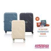 AT美國旅行者AMERICAN TOURISTER 20/24/28吋行李箱/旅行箱/登機箱 EZYLIF可擴充輕量防盜