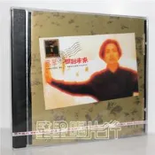 正版  蔡琴 回到未來CD（國語老歌） 經典五大唱片【葡東CD】