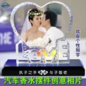 §〓客製化 擺件 水晶相冊 水晶擺件 照片訂製 love心形擺件 水晶 愛心水晶 生日禮物 婚紗照擺件 裝飾 客製化禮物