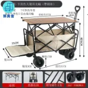 築良舍 免運 【戶外推車】公司貨 坦克輪擺攤小推車 拖鬥後翻戶外營地車 露營野餐車 可折疊手拉購物車工廠現貨直銷 全館折扣 售後保障 店長新品推薦 6z42