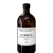 PM丙二醇甲醚 PM