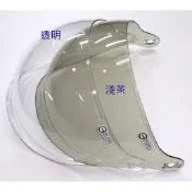 專用鏡片 GP-5 坤成 020、026、340、319、307、339、340、341華泰 K-861P 適用